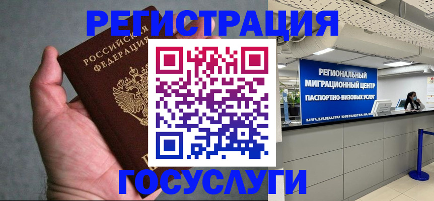 прописка поиск в Новоузенске